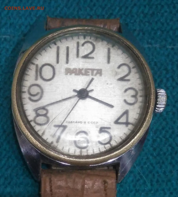 Часы наручные. Ракета. - IMG_20191110_165724