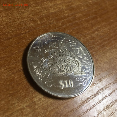 Сингапур 10 долларов 1998г - IMG_5747.JPG