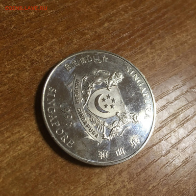 Сингапур 10 долларов 1998г - IMG_5751.JPG