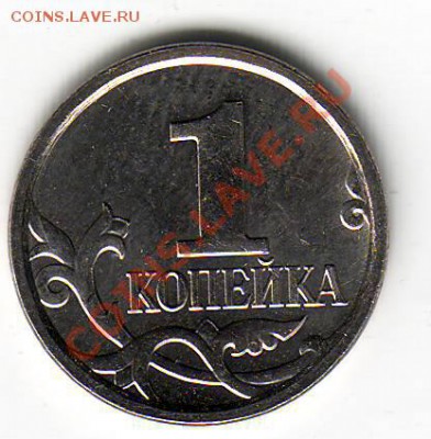 1 коп.2007- шт.4.21. Б и В? - Scan10161.JPG