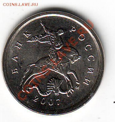 1 коп.2007- шт.4.21. Б и В? - Scan10162.JPG