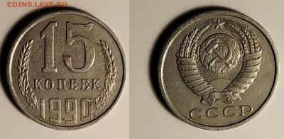 10 копеек 1986 года ВЫКУС + бонусы - 15 КОП