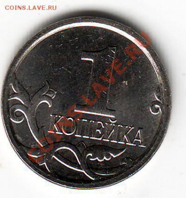 1 коп.2007- шт.4.21. Б и В? - Scan10164.JPG