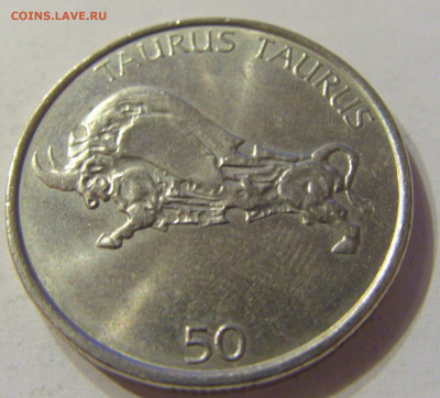50 толар 2005 Словения №1 16.11.2019 22:00 МСК - CIMG7139.JPG