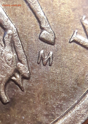 10 копеек 2005 М шт. Б4 и 10 копеек 2010 год шт.Б6 - М