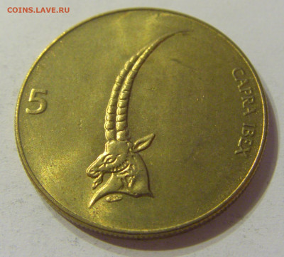 5 толар 1992 Словения №1 16.11.2019 22:00 МСК - CIMG7169.JPG