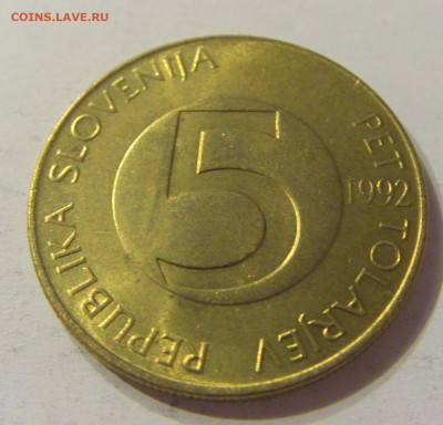 5 толар 1992 Словения №1 16.11.2019 22:00 МСК - CIMG7167.JPG