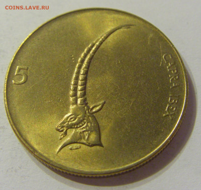 5 толар 1992 Словения №2 16.11.2019 22:00 МСК - CIMG7173.JPG