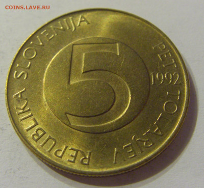 5 толар 1992 Словения №2 16.11.2019 22:00 МСК - CIMG7171.JPG