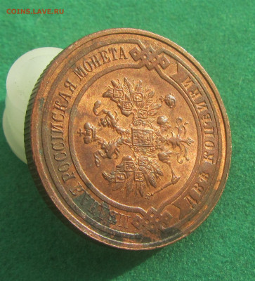 2 копейки 1916 штемпельные до 13.11.19 в 22.00 по мск﻿. - IMG_4271