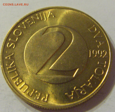 2 толара 1992 Словения №2 16.11.2019 22:00 МСК - CIMG7187.JPG