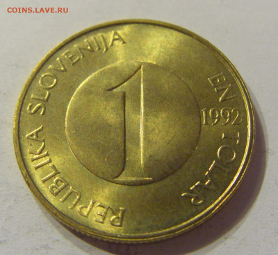 1 толар 1992 Словения №1 16.11.2019 22:00 МСК - CIMG7199.JPG