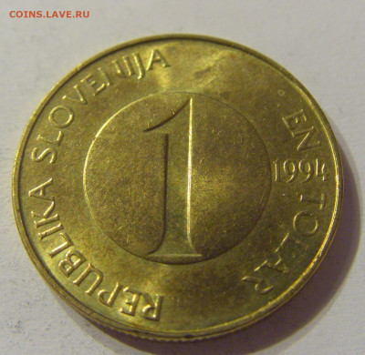 1 толар 1994 Словения №2 16.11.2019 22:00 МСК - CIMG7211.JPG