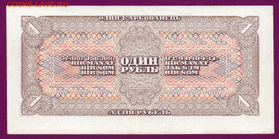 СССР 1 рубль 1938   до  14.11.22.00 мск - Без имени-8