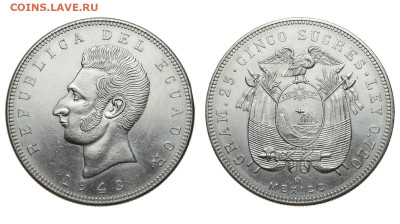 Эквадор. 5 сукре 1943 г. До 13.11.19. - DSH_4908.JPG