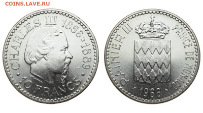 Монако. 10 франков 1966 г. До 13.11.19. - DSH_4906.JPG