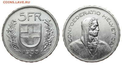 Швейцария. 5 франков 1933 г. До 13.11.19. - DSH_4902.JPG