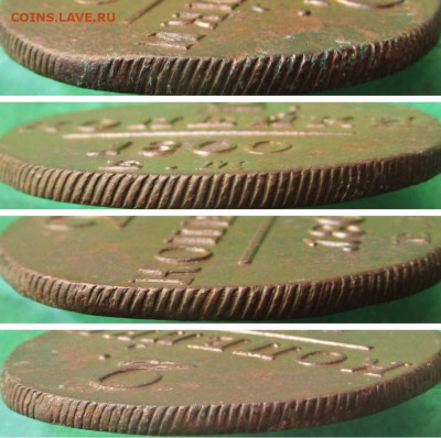 2 копейки 1800ЕМ до 13.11.19 в 22.00 по мск﻿. - MyCollages