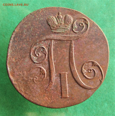 2 копейки 1800ЕМ до 13.11.19 в 22.00 по мск﻿. - IMG_8074.JPG