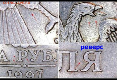 Вопросы по разновидностям от ЛисБ - IMG_20191110_220852_169