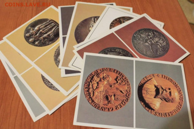 Медали эпохи возрождения в Эрмитаже компл. открыток до 14.11 - IMG_2056.JPG