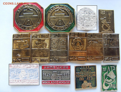 Значки Липецка- ЛТЗ, НЛМК - по фиксу до 16.11.2019 г. - SDC16912.JPG