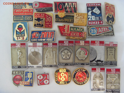 Значки Липецка- ЛТЗ, НЛМК - по фиксу до 16.11.2019 г. - SDC16895.JPG