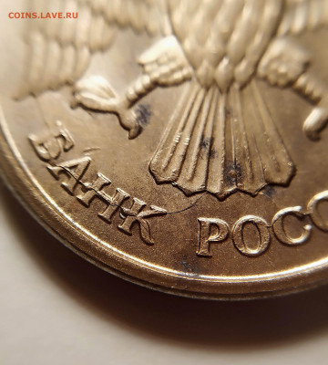 20 руб. и 1 руб. 1992 года...расколы,выкрошка- до 16.11 - 5