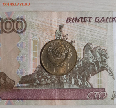 5 копеек 1957 до 11.11.19 22:00 МСК - 20191110_213949