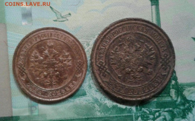 1 копейка 1914, 2 копейки 1916. До 14.11. 22:00 - image