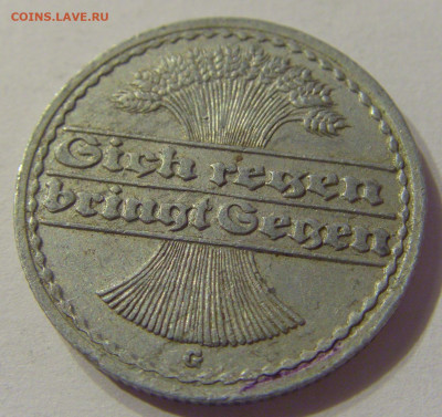 50 пфеннигов 1919 G Германия №1 16.11.2019 22:00 МСК - CIMG3612.JPG