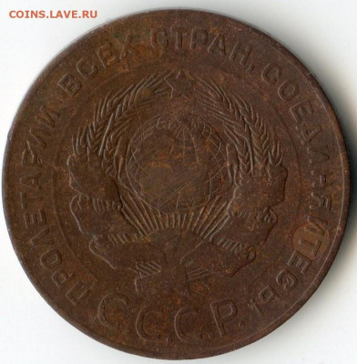 5 коп 1924 до 15.11.19 22.00мск - img079
