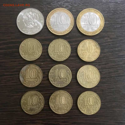 Юбилейные монеты РФ 12 штук. До 22:00 16.11.19 - 3A8E551D-9FF8-41A6-A633-2B23F8DE38AA