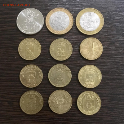 Юбилейные монеты РФ 12 штук. До 22:00 16.11.19 - D975D0BB-1F45-4832-97AC-AC7D5EE1C059