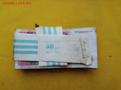 1 корень 500 рублей образца 1992г до 14.11.2019г в 22.00 (2) - Bra-VeCN6pQ