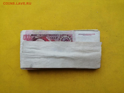1 корень 500 рублей образца 1992г до 14.11.2019г в 22.00 (3) - pwV2SrDjCsc
