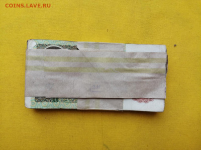 1 корень 50 рублей образца 1992г до 14.11.2019г в 22.00 (1) - D_FhsqN9ZvY