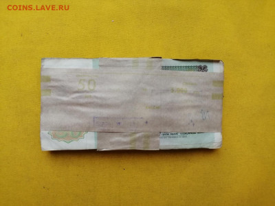 1 корень 50 рублей образца 1992г до 14.11.2019г в 22.00 (1) - ABw4iWsepxM