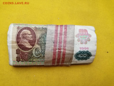 1 корень 100 рублей образца 1991г до 14.11.2019г в 22.00(1) - KWyw8yo_rhU