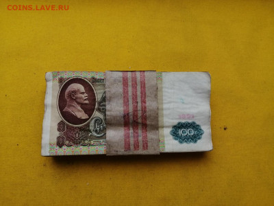 1 корень 100 рублей образца 1991г до 14.11.2019г в 22.00(2) - RcFXP8_oCrQ