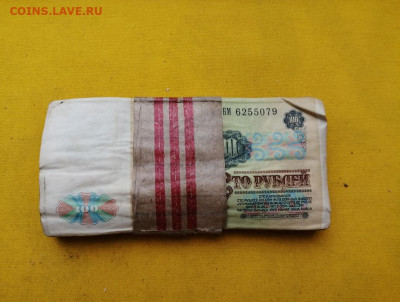 1 корень 100 рублей образца 1991г до 14.11.2019г в 22.00(2) - MqqEU0O63F4