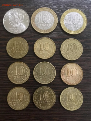 Юбилейные монеты РФ 12 штук. До 22:00 16.11.19 - 97B1D467-5C0B-4D7A-BA82-3A5634D2FE44