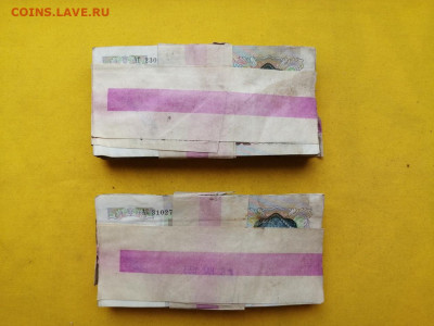 2 корня 1000 рублей образца 1992г до 14.11.2019г в 22.00 - JuKcPgESPvM