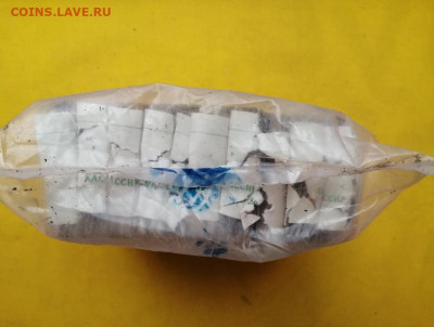 Кирпич 3 рубля образца 1961 года до 14.11.2019 в 22.00(4) - YklKGP7F-0I