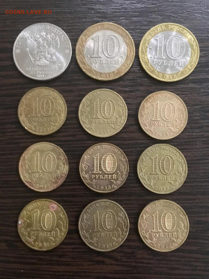 Юбилейные монеты РФ 12 штук. До 22:00 16.11.19 - CECE7588-53F9-4CB9-B6A4-A9559C75B262