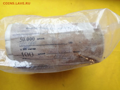 Кирпич 100 рублей образца 1991 г до 14.11.2019 в 22.00(1) - HrEUbxGVhEA