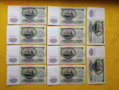 50 рублей 1961г 10 штук до 14.11.2019 г. в 22.00 (1) - epbBPAyawDA