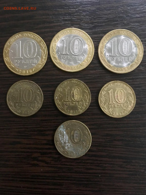 Юбилейные монеты РФ 7 штук. До 22:00 16.11.19 - 7A601D36-3157-4453-9D51-0345E6E43BFA
