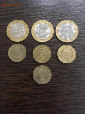 Юбилейные монеты РФ 7 штук. До 22:00 16.11.19 - 67190903-BC58-4552-B8CD-22D614826857