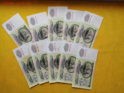50 рублей 1961г 10 штук до 14.11.2019 г. в 22.00 (2) - 3sV0A_pGPXI